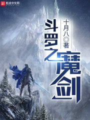 Douluo's Demon Sword