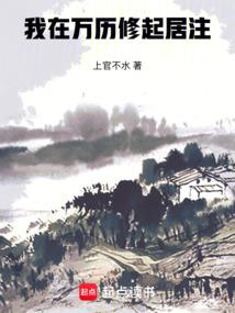 I was compiling the daily records during the Wanli reign
