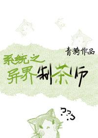 Another world tea maker [system]