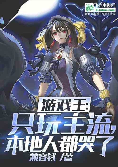 Yu-Gi-Oh!: The mainstream has returned, and the locals are crying.