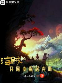 Pirates: Start Scouting Rocks