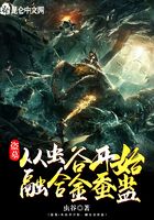 Tomb Raider: Starting from the Valley of Insects, integrating Golden Silkworm Gu