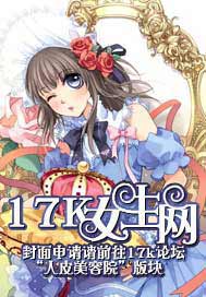 Douluo became a snow emperor