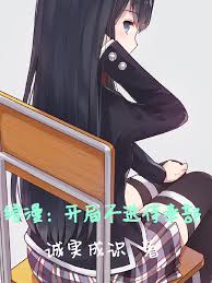 Crossover Anime: Not Joining the Service Club at the Start