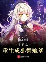 Douluo's rebirth as Xiaowu's father