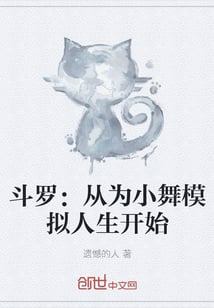 Douluo: From the beginning for Xiao Wu Sims