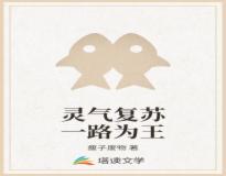 Reiki recovery is king all the way