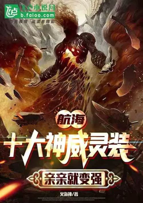 Navigation: Ten powerful magical equipment, you will become stronger if you kiss them