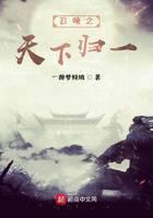 Summoning the world to be one