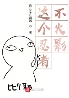 This ninja is not Naruto