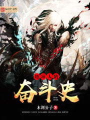 Solar Douluo