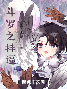 Douluo Dalu.