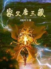 Douluo Zhibei Luoxia