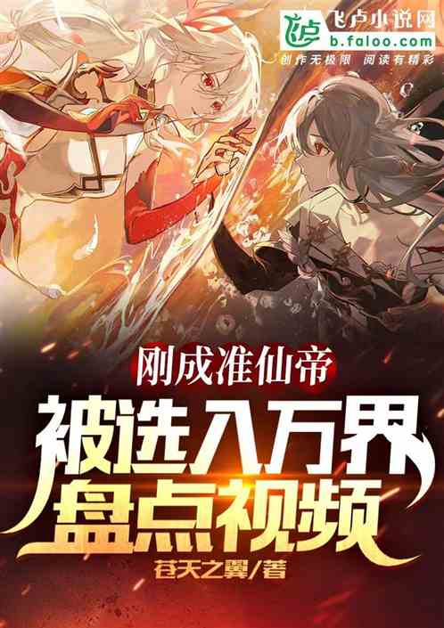 Just became a quasi-immortal emperor and was selected into the Ten Thousand Realms inventory video