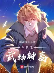 Douluo's god of war Zhongli