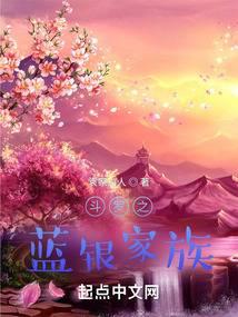 Douluo blue silver family