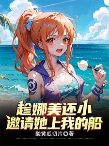 The cultivation base is returned ten thousand times, and the starting strength is at the Four Empero