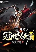 Douluo Crown World Hero